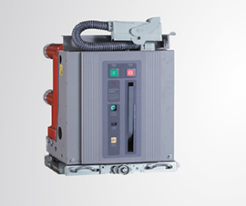 VS1(VTD6)-12 手车式真空断路器（配550mm柜）